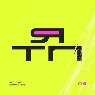 Логотип Телеграм канала . Бесплатная аналитика Telegram каналов