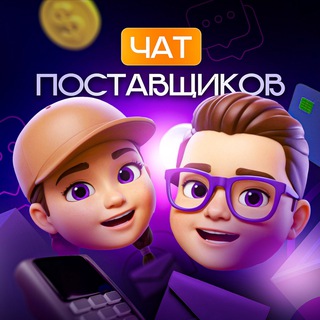 Логотип Телеграм канала market_chatplace. Бесплатная аналитика Telegram каналов