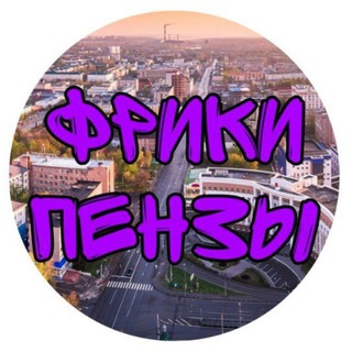 Telegram Channel logo +FlKFQY_f3tNlNDUy. Free Telegram Channel Analytics