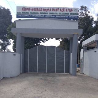 Логотип Телеграм канала wondiradschool. Бесплатная аналитика Telegram каналов