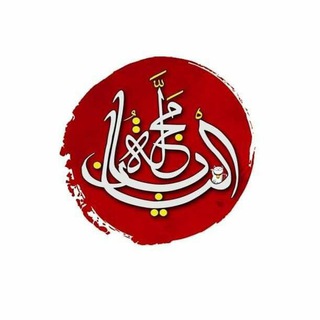 Telegram Channel logo مجلة اليابان 🇯🇵. Free Telegram Channel Analytics