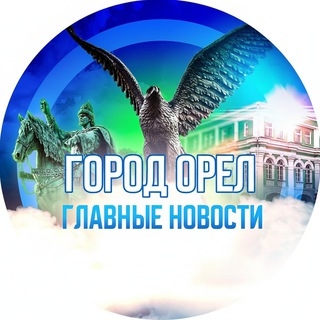 Telegram Channel logo Orlovskij_tg. Free Telegram Channel Analytics