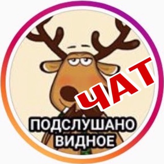 Логотип Телеграм канала novosti_vidnoe_chat. Бесплатная аналитика Telegram каналов
