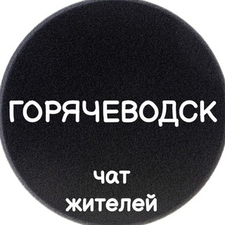 Telegram Channel logo gor_5gorsk. Free Telegram Channel Analytics