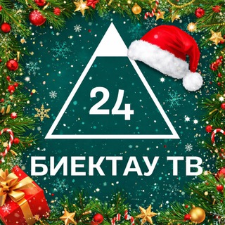 Логотип Телеграм канала vgora_vesti. Бесплатная аналитика Telegram каналов