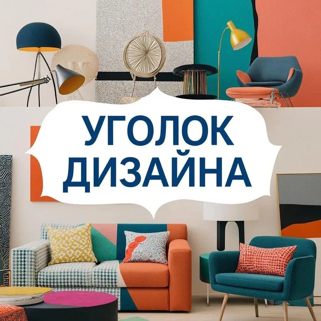 Логотип Телеграм канала designcorner. Бесплатная аналитика Telegram каналов