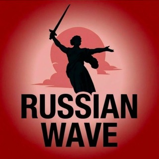 Telegram Channel logo Russian_wave. Free Telegram Channel Analytics