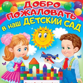 Логотип Телеграм канала . Бесплатная аналитика Telegram каналов