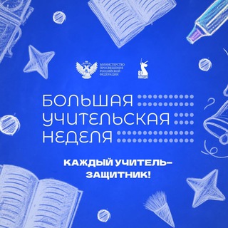 Логотип Телеграм канала . Бесплатная аналитика Telegram каналов