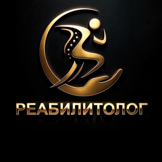 Логотип Телеграм канала reabilitologru. Бесплатная аналитика Telegram каналов