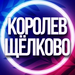 Логотип Телеграм канала uslugi_shelkovo. Бесплатная аналитика Telegram каналов