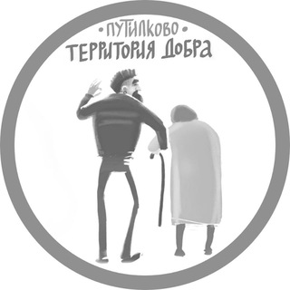 Логотип Телеграм канала putilkovo_info. Бесплатная аналитика Telegram каналов