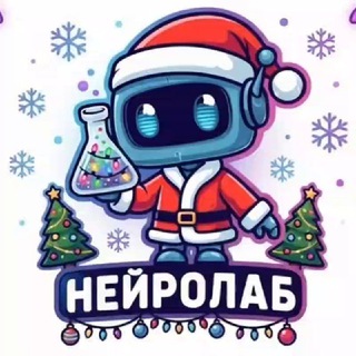 Логотип Телеграм канала . Бесплатная аналитика Telegram каналов