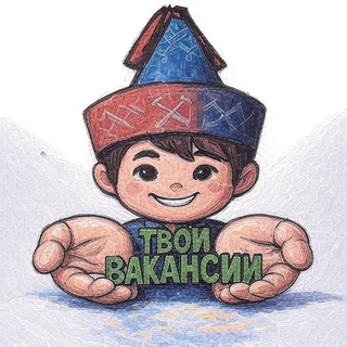 Telegram Channel logo tvoivakansii03. Free Telegram Channel Analytics