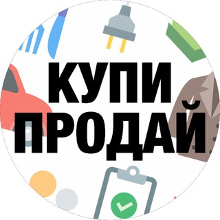 Telegram Channel logo kupi_slv. Free Telegram Channel Analytics