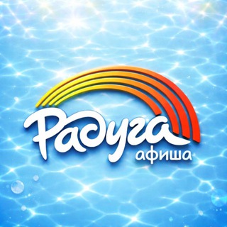 Telegram Channel logo radugakrsk. Free Telegram Channel Analytics