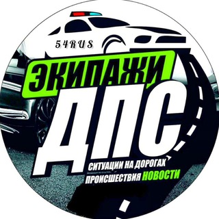 Логотип Телеграм канала MDPS_NSK54. Бесплатная аналитика Telegram каналов