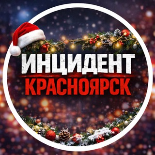Telegram Channel logo CHP_Krasnoyarsk_Zhest. Free Telegram Channel Analytics