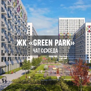 Telegram Channel logo greenpark_chat. Free Telegram Channel Analytics