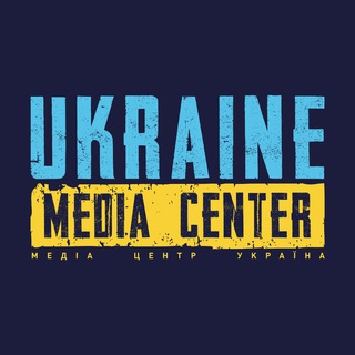Telegram Channel logo Media Center Ukraine – Lviv. Free Telegram Channel Analytics