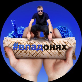 Telegram Channel logo VLADonyakh_EKB. Free Telegram Channel Analytics