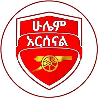 Telegram Channel logo ETHIOARSENALL1. Free Telegram Channel Analytics