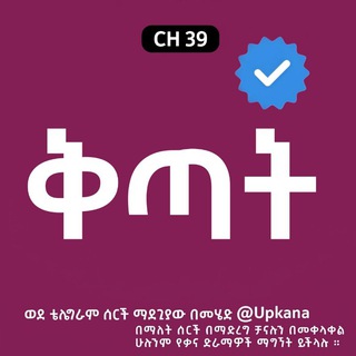 Telegram Channel logo Ktat_KanaTv. Free Telegram Channel Analytics