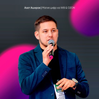 Логотип Телеграм канала . Бесплатная аналитика Telegram каналов