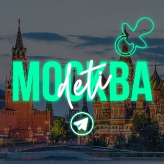 Логотип Телеграм канала mamy_moskvy_deti. Бесплатная аналитика Telegram каналов