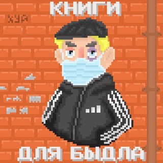 Логотип Телеграм канала . Бесплатная аналитика Telegram каналов