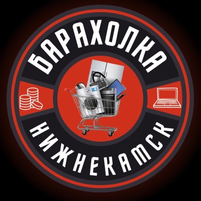 Telegram Channel logo nizhnekamskbaraholka. Free Telegram Channel Analytics