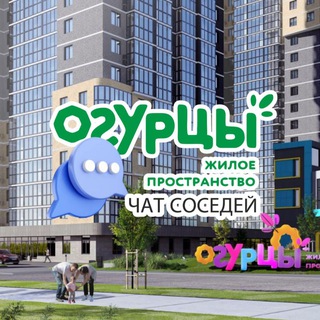 Telegram Channel logo ogurcikrd. Free Telegram Channel Analytics