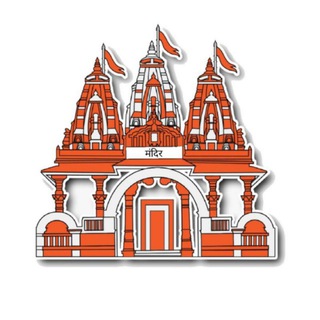 Telegram Channel logo मंदिर • Temple. Free Telegram Channel Analytics