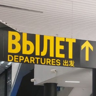 Логотип Телеграм канала tours_from_siberia. Бесплатная аналитика Telegram каналов