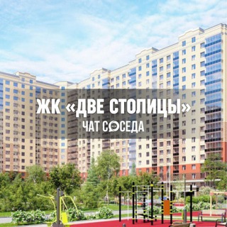 Telegram Channel logo chatdvestolici. Free Telegram Channel Analytics