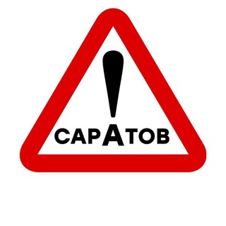 Telegram Channel logo Настоящий Саратов. Free Telegram Channel Analytics