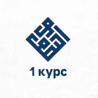 Логотип Телеграм канала . Бесплатная аналитика Telegram каналов