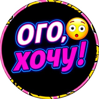 Telegram Channel logo ogohochu. Free Telegram Channel Analytics