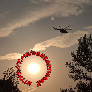 Логотип Телеграм канала ДОНБАСС-ВОЙНА "Z". Бесплатная аналитика Telegram каналов