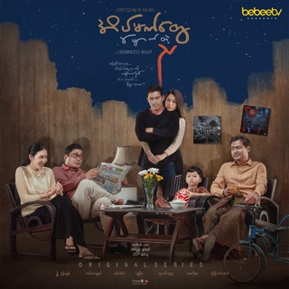 Telegram Channel logo biscopepremium. Free Telegram Channel Analytics