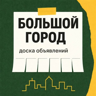 Логотип Телеграм канала bizsakh. Бесплатная аналитика Telegram каналов