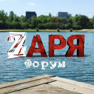 Telegram Channel logo zaryaforum. Free Telegram Channel Analytics
