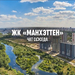 Telegram Channel logo manhatten_chat. Free Telegram Channel Analytics