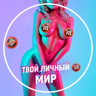 Логотип Телеграм канала . Бесплатная аналитика Telegram каналов