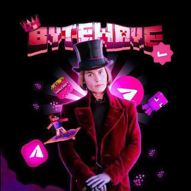 Логотип Телеграм канала byte_wave. Бесплатная аналитика Telegram каналов