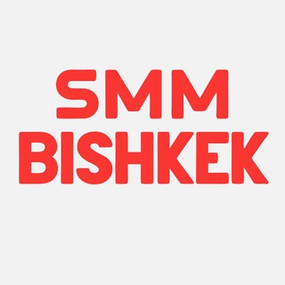 Telegram Channel logo smmvbishkek. Free Telegram Channel Analytics