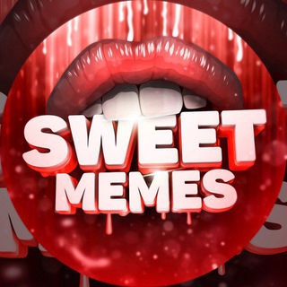 Логотип Телеграм канала sweet_memes. Бесплатная аналитика Telegram каналов