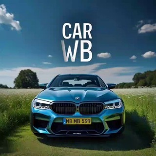 Telegram Channel logo car_wb1. Free Telegram Channel Analytics