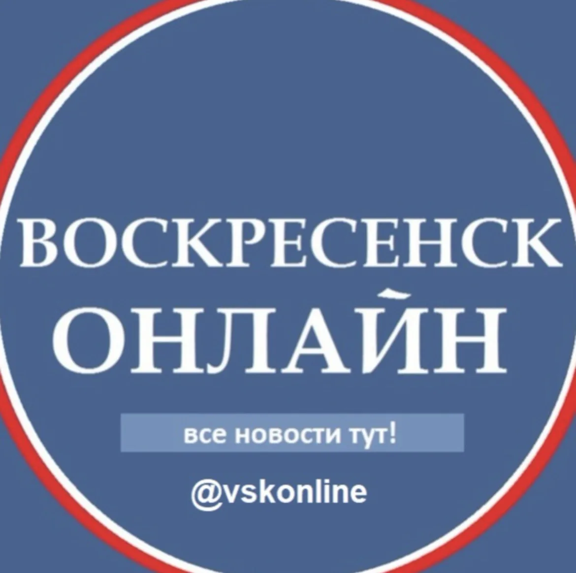 Telegram Channel logo vskonline. Free Telegram Channel Analytics