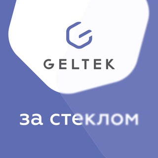 Логотип Телеграм канала Geltek за стеклом. Бесплатная аналитика Telegram каналов